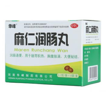 麻仁潤腸丸(華峰) 麻仁潤腸丸(華峰)