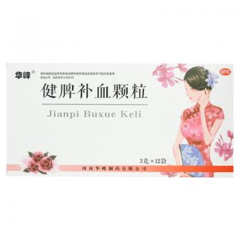 健脾補(bǔ)血顆粒(華峰)