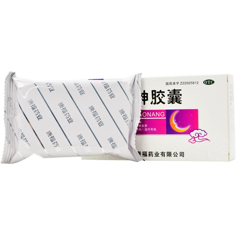 安神膠囊(盾克) 安神膠囊(盾克)