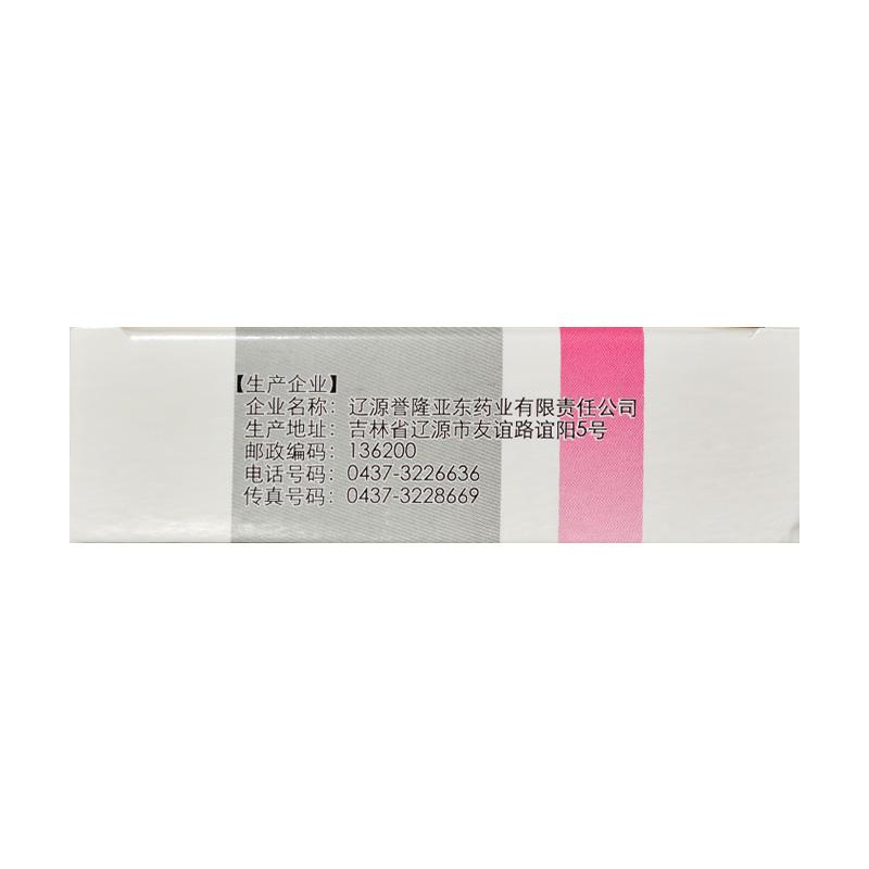 坤寶丸(50s*12袋)