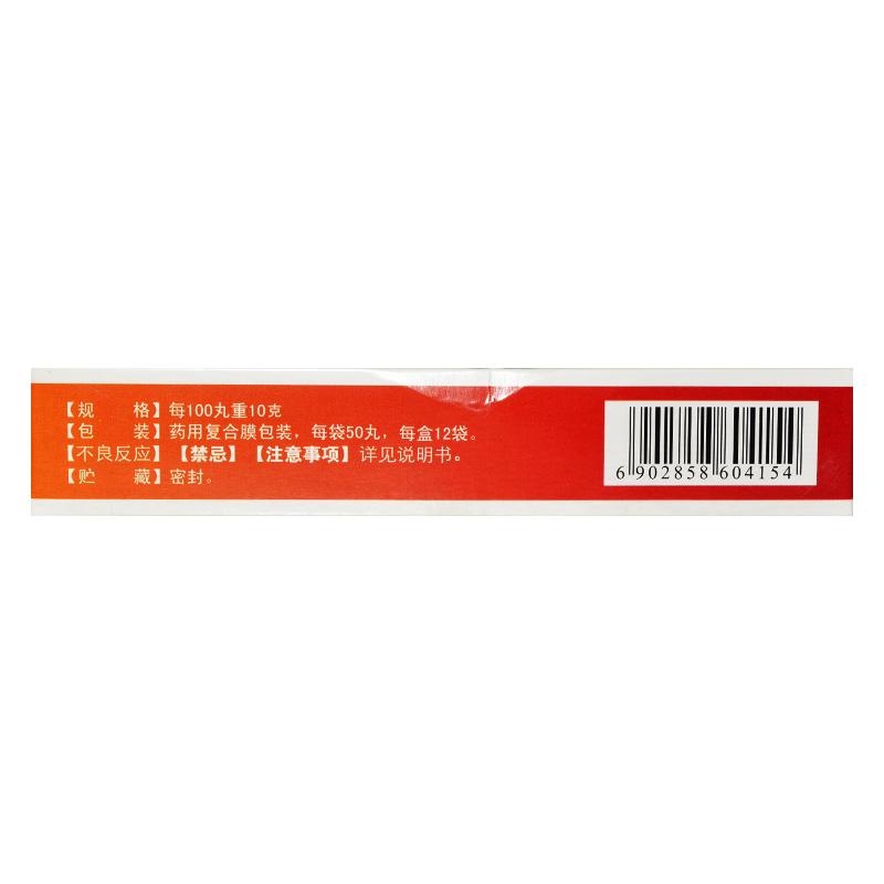 坤寶丸價(jià)格