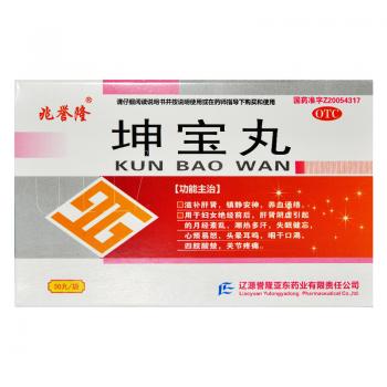 坤寶丸(兆譽(yù)隆)