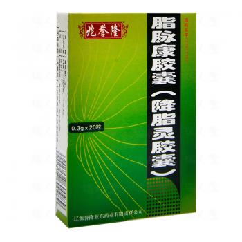脂脈康膠囊(降脂靈膠囊)(兆譽隆)