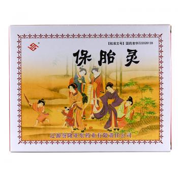 保胎靈(譽隆亞東)