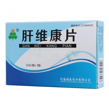 肝維康片(福森) 肝維康片(福森)