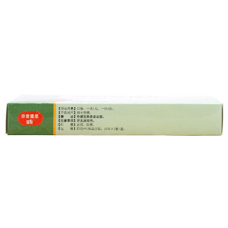 琥珀安神丸價(jià)格