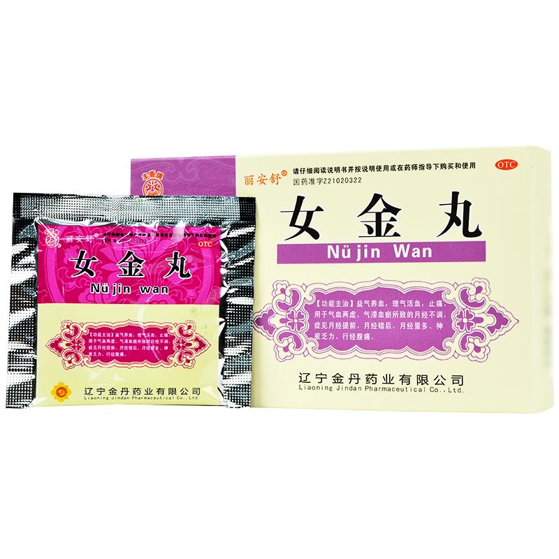 女金丸價格