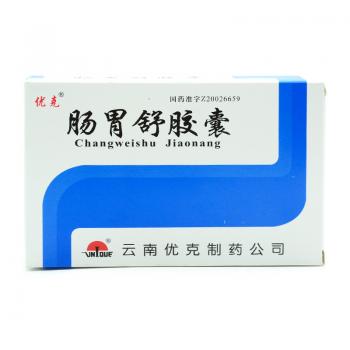 腸胃舒膠囊(優(yōu)克)