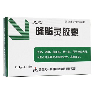 降脂靈膠囊(天一秦昆)