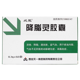 降脂靈膠囊價(jià)格 降脂靈膠囊價(jià)格