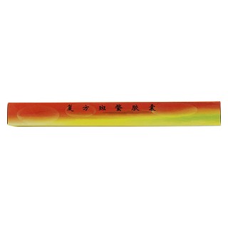 復(fù)方斑蝥膠囊(花溪) 復(fù)方斑蝥膠囊(花溪)