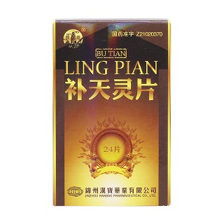 補(bǔ)天靈片價格 補(bǔ)天靈片價格