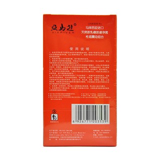 亞馬遜性福震動組合(nulatex)