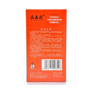 亞馬遜性福震動組合價格