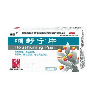 喉舒寧片(南國(guó))