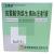 斑蝥酸鈉維生素B6注射液 斑蝥酸鈉維生素B6注射液