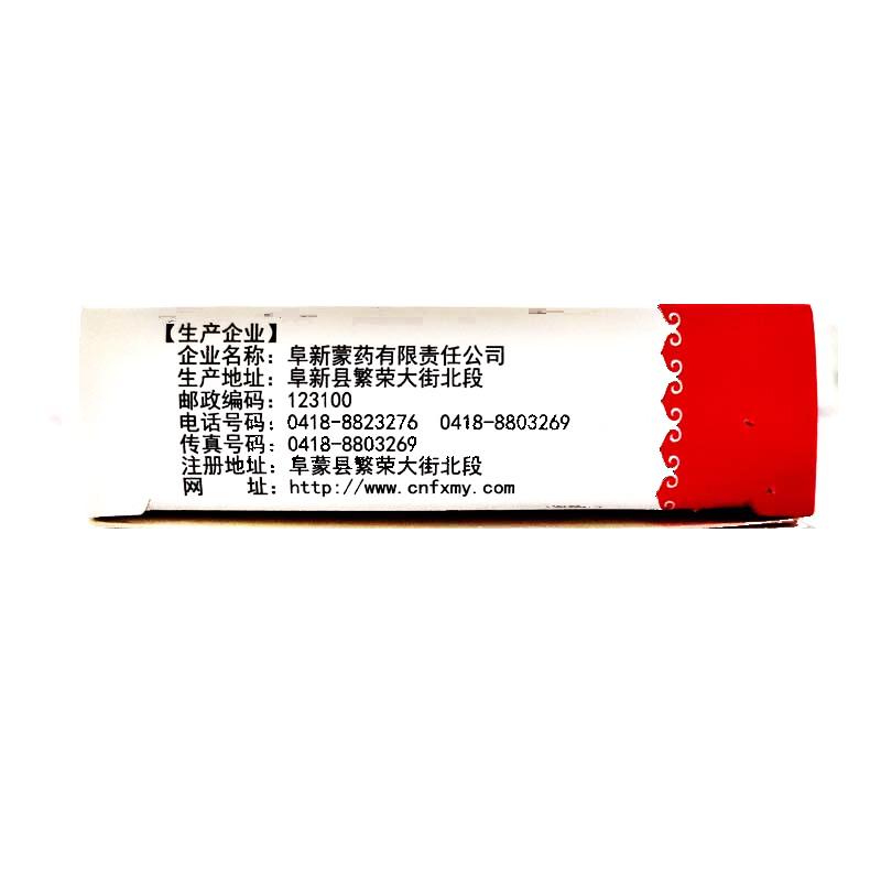 暖宮七味丸價格 暖宮七味丸價格