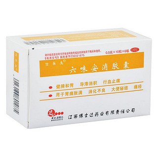 六味安消膠囊價(jià)格 六味安消膠囊價(jià)格