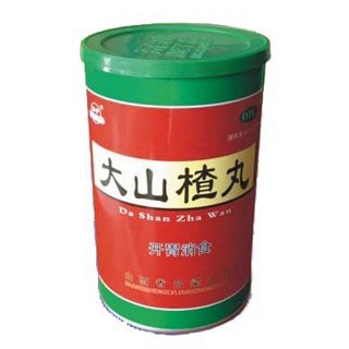 大山楂丸(呂梁)
