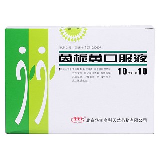 茵梔黃口服液價(jià)格 茵梔黃口服液價(jià)格