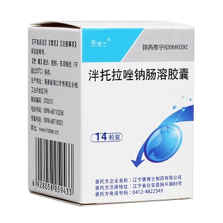泮托拉唑鈉腸溶膠囊(康博士) 泮托拉唑鈉腸溶膠囊(康博士)