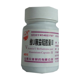 維u顛茄鋁膠囊Ⅲ (汾河) 維u顛茄鋁膠囊Ⅲ (汾河)