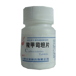 羧甲司坦片(汾河)