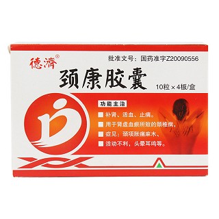 頸康膠囊(真雨)