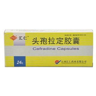 頭孢拉定膠囊(匯仁)