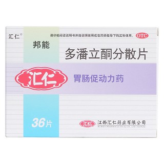 多潘立酮分散片價格 多潘立酮分散片價格