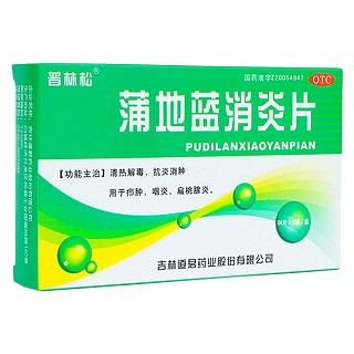 蒲地藍(lán)消炎片(薄膜衣片)