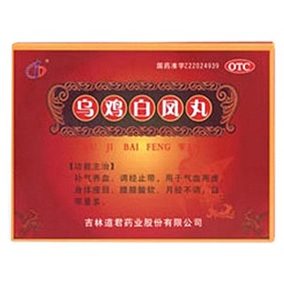 烏雞白鳳丸(道君)