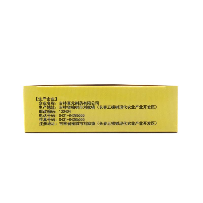 消栓通絡片價格 消栓通絡片價格