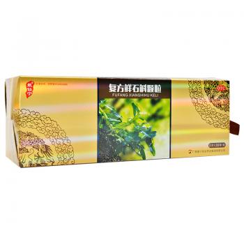 復(fù)方鮮石斛顆粒(最仙寧) 復(fù)方鮮石斛顆粒(最仙寧)