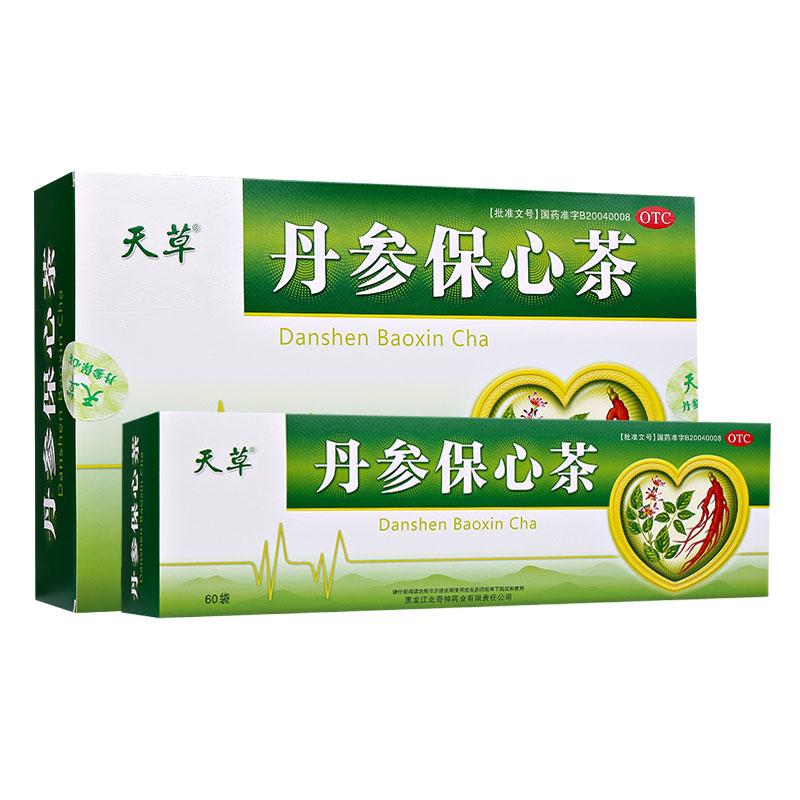 丹參保心茶價格 丹參保心茶價格