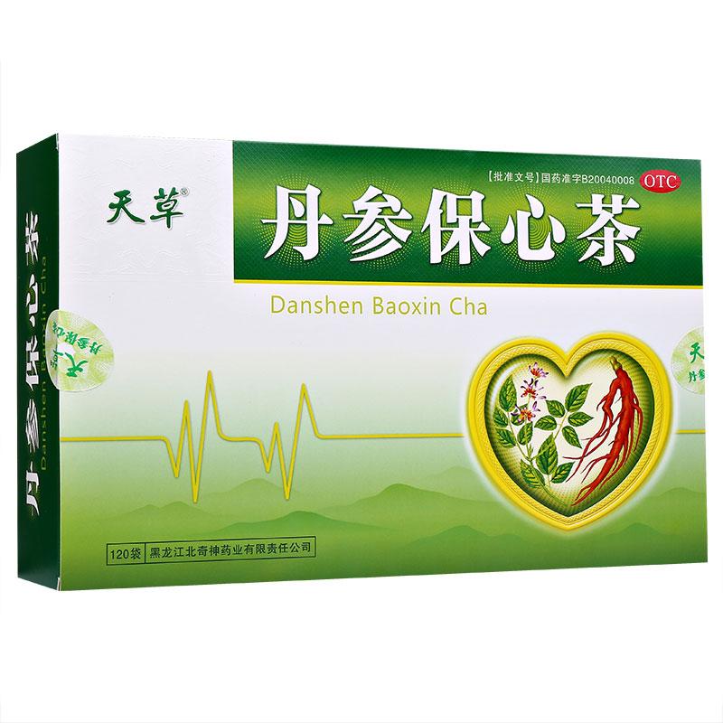 丹參保心茶 丹參保心茶