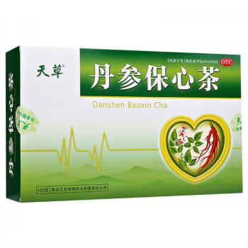 丹參保心茶(天草)