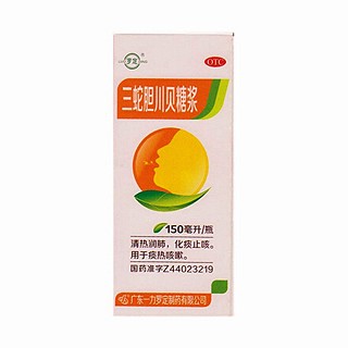 三蛇膽川貝糖漿(一力羅定)