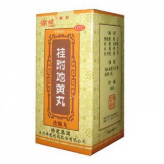 桂附地黃丸(濃縮丸)