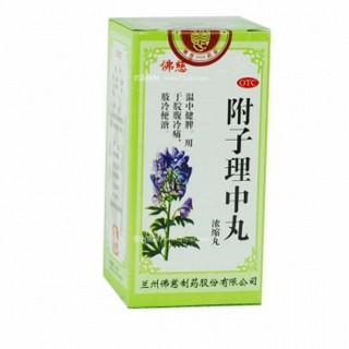附子理中丸(濃縮丸)