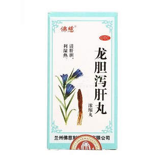 龍膽瀉肝丸(濃縮丸)