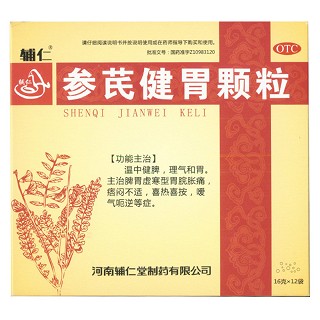 參芪健胃顆粒(輔仁)