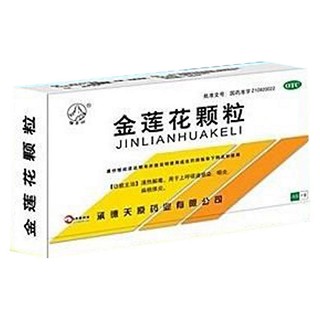 金蓮花顆粒 金蓮花顆粒