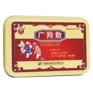 廣羚散(康福)