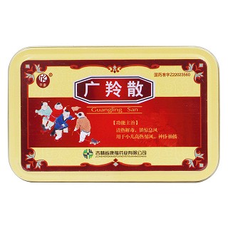 廣羚散價格 廣羚散價格