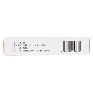 炎可寧片(15s*3板) 炎可寧片(15s*3板)