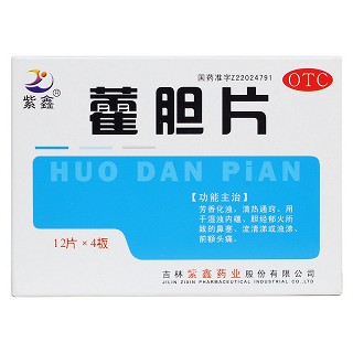 藿膽片價格