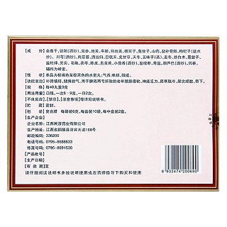 全鹿丸價格
