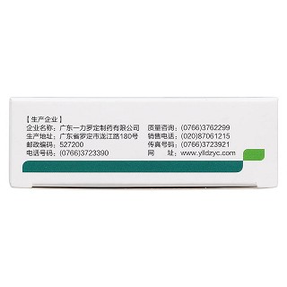 感冒清熱膠囊功效作用廠家 感冒清熱膠囊功效作用廠家