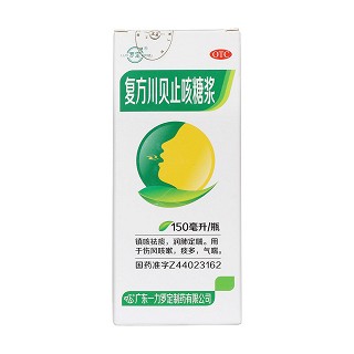 復(fù)方川貝止咳糖漿價(jià)格